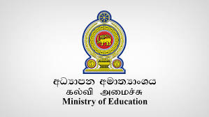 ஆசிரியர் பயிற்சித் திட்டம் தொடர்பில் விசேட அறிவிப்பு ஆசிரியர் பயிற்சித் திட்டம் தொடர்பில் விசேட அறிவிப்பு