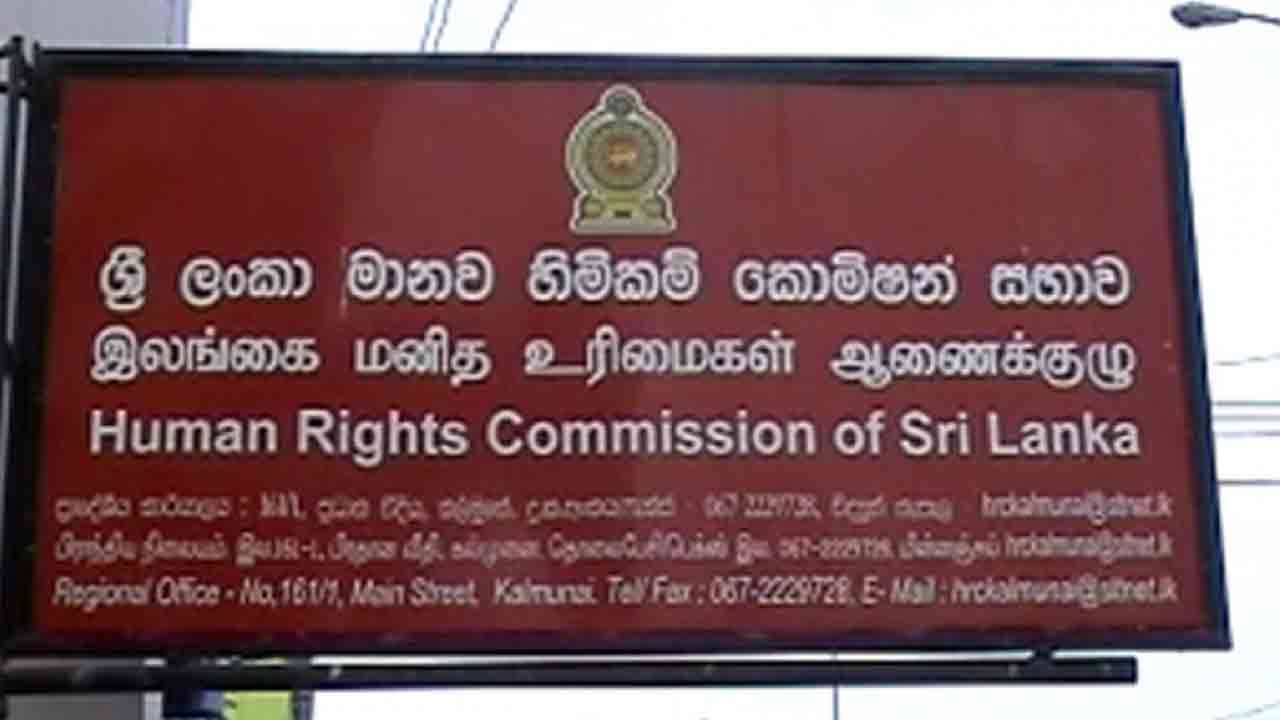 செம்மணி மனித புதைகுழியை பார்வையிடும் இலங்கை மனித உரிமைகள் ஆணைக்குழு