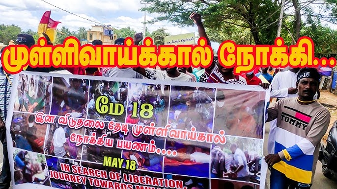 “இன விடுதலை“ – சர்வதேச சட்டங்களும் ஐ.நா நியமங்களும் “இன விடுதலை“ – சர்வதேச சட்டங்களும் ஐ.நா நியமங்களும்