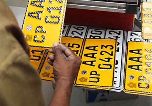 புதிய வாகனங்களை பதிவு செய்தல் – விரும்பிய எண்ணை பெற எவ்வளவு செலுத்த வேண்டும்? புதிய வாகனங்களை பதிவு செய்தல் – விரும்பிய எண்ணை பெற எவ்வளவு செலுத்த வேண்டும்?