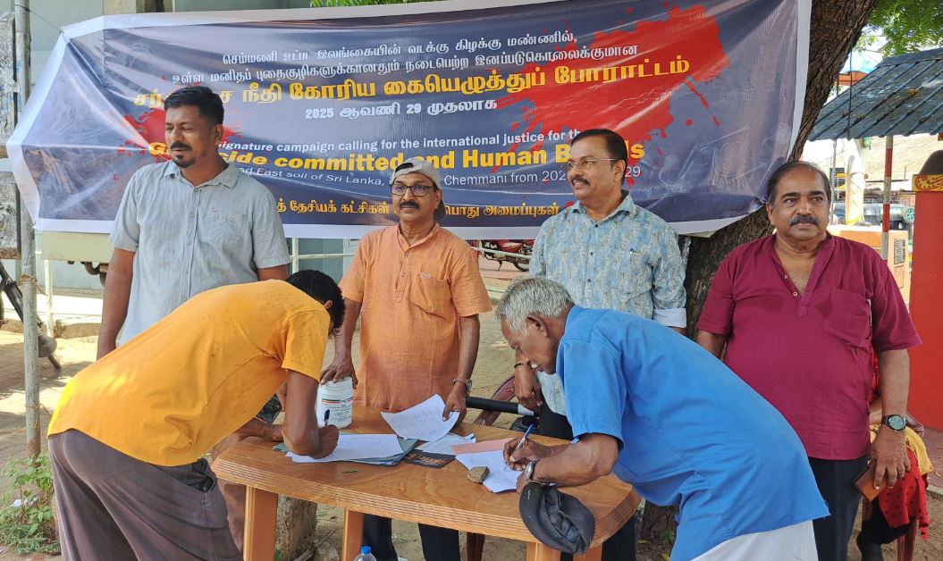 யாழில் கையெழுத்து போராட்டம் யாழில் கையெழுத்து போராட்டம்