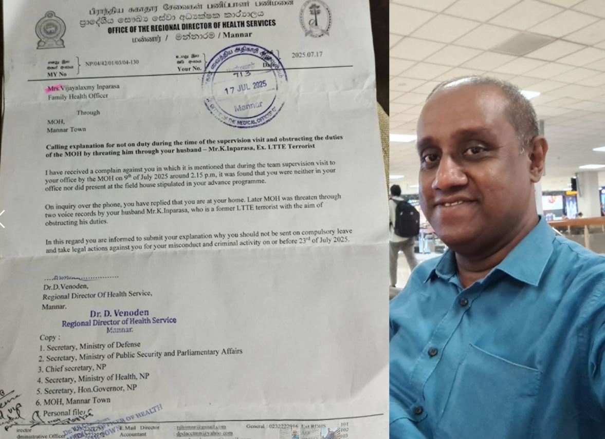 ‘எல்.ரீ.ரீ.ஈ பயங்கரவாதியான உங்கள் கணவர்’!! பிராந்திய சுகாதார சேவைகள் பணிப்பாளர் எழுதிய கடிதத்தால் சர்ச்சை ‘எல்.ரீ.ரீ.ஈ பயங்கரவாதியான உங்கள் கணவர்’!! பிராந்திய சுகாதார சேவைகள் பணிப்பாளர் எழுதிய கடிதத்தால் சர்ச்சை