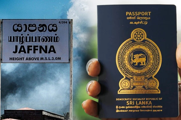 யாழ்ப்பாணத்தில் புதிய குடிவரவு, குடியகல்வு அலுவலகம் யாழ்ப்பாணத்தில் புதிய குடிவரவு, குடியகல்வு அலுவலகம்
