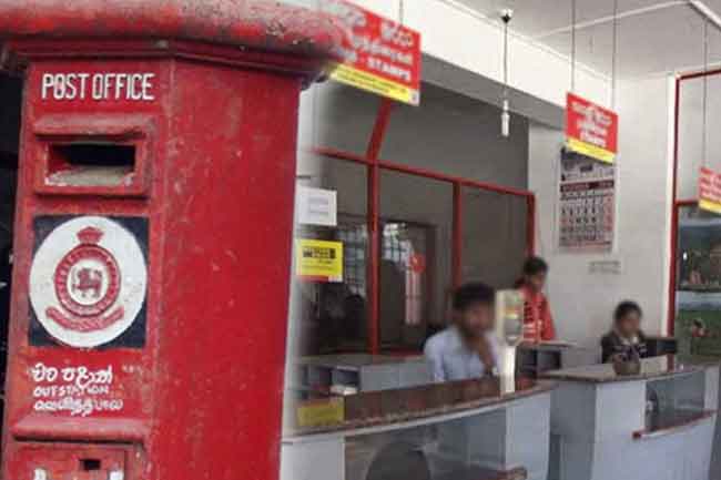 நான்காவது நாளாக தொடரும் தபால் ஊழியர்களின் போராட்டம் நான்காவது நாளாக தொடரும் தபால் ஊழியர்களின் போராட்டம்