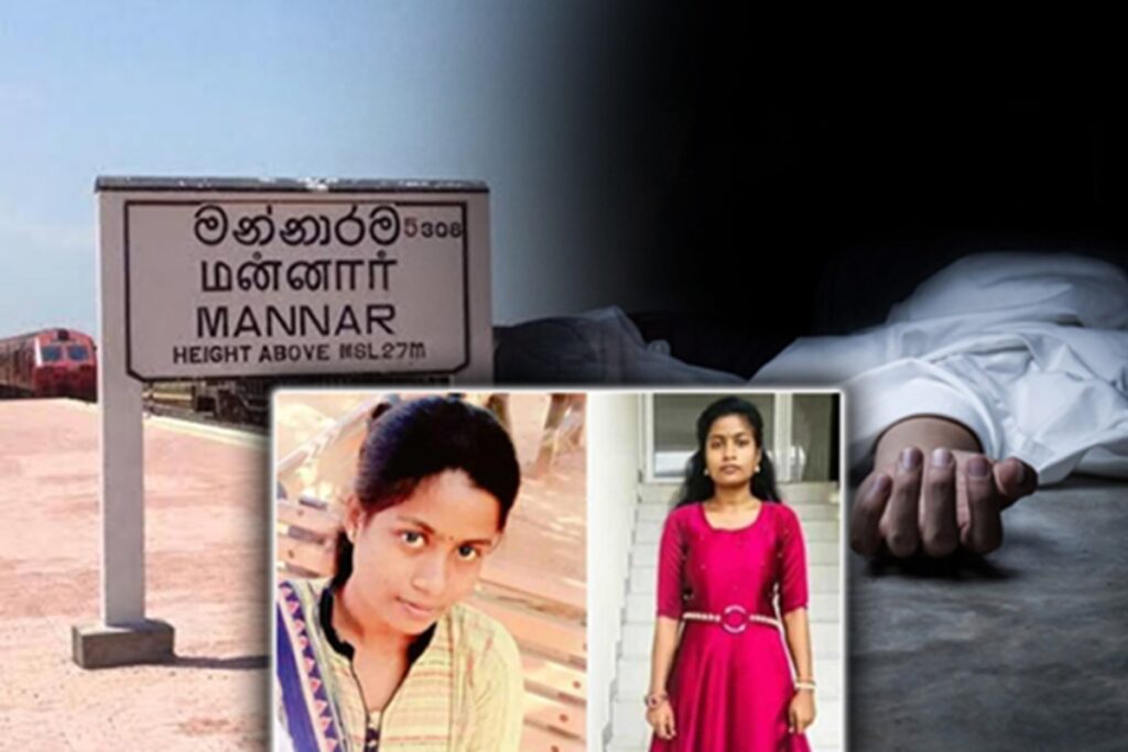 சிந்துஜா மரணம் – தாதிய உத்தியோகத்தர் ஒருவரும் இரண்டு குடும்ப நல உத்தியோகத்தர்களும் கைது