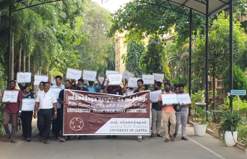 யாழ் பல்கலையில் போராட்டம்