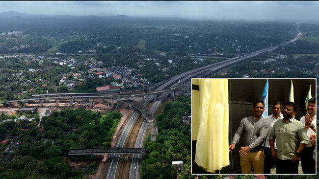 மத்திய அதிவேக நெடுஞ்சாலையின் கட்டுமானப் பணிகள் மீளவும் ஆரம்பித்து வைப்பு