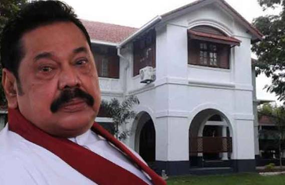 சிஐடி வசமாகும் மகிந்தவின் விஜேராம இல்லம் – அரசாங்கம் வகுக்கும் திட்டம் சிஐடி வசமாகும் மகிந்தவின் விஜேராம இல்லம் – அரசாங்கம் வகுக்கும் திட்டம்