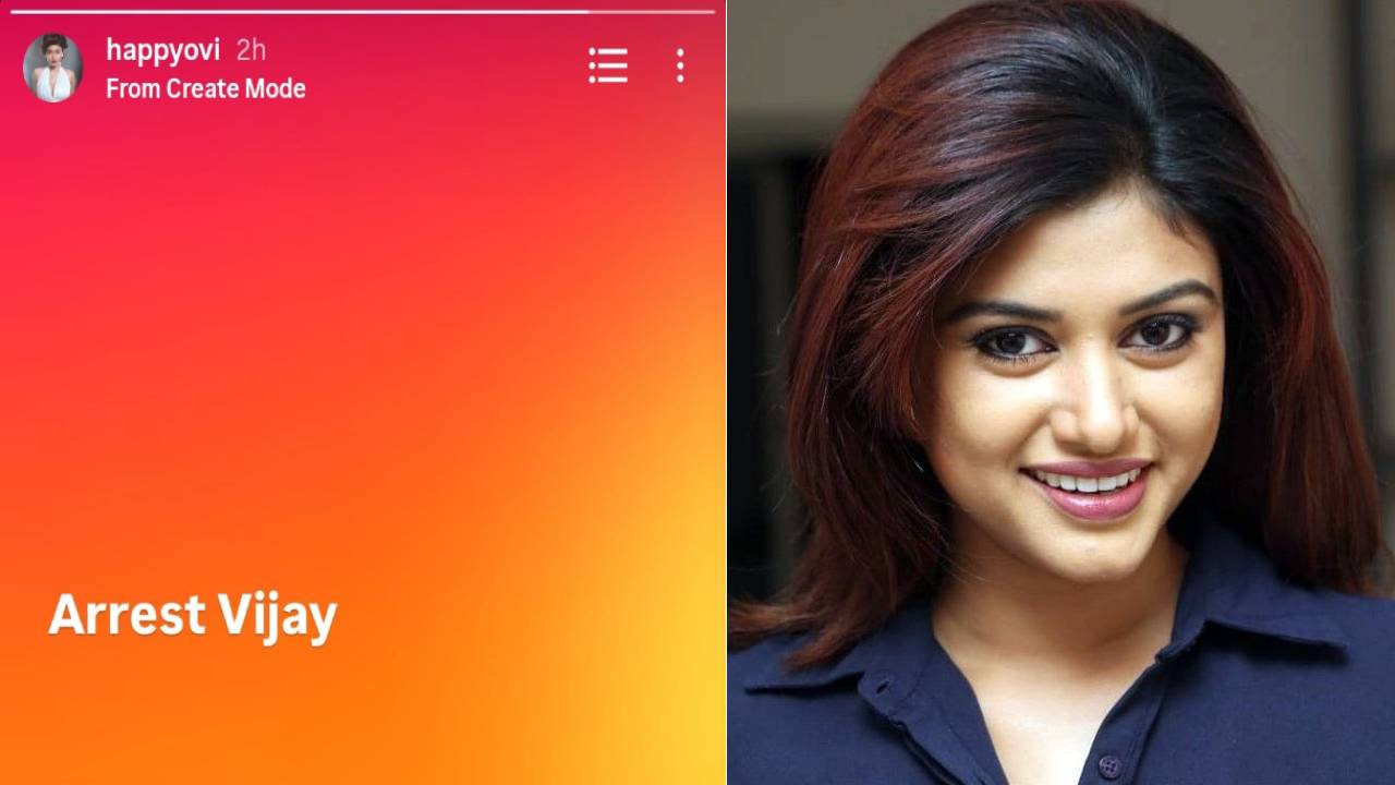 “arest vijay” – ஓவியாவின் இன்ஸ்டா ஸ்டோரி