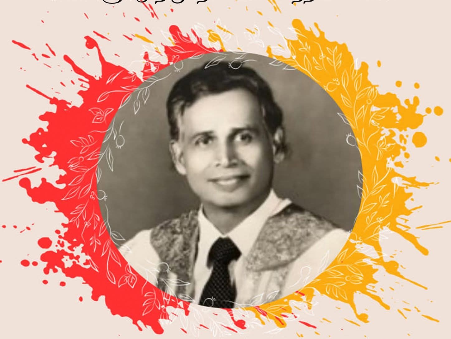 யாழ் பல்கலைக்கழ முன்னாள் துணைவேந்தர் துரைராஜாவுக்கு உருவச்சிலை. நல்லூர் பிரதேச சபை தீர்மானம்