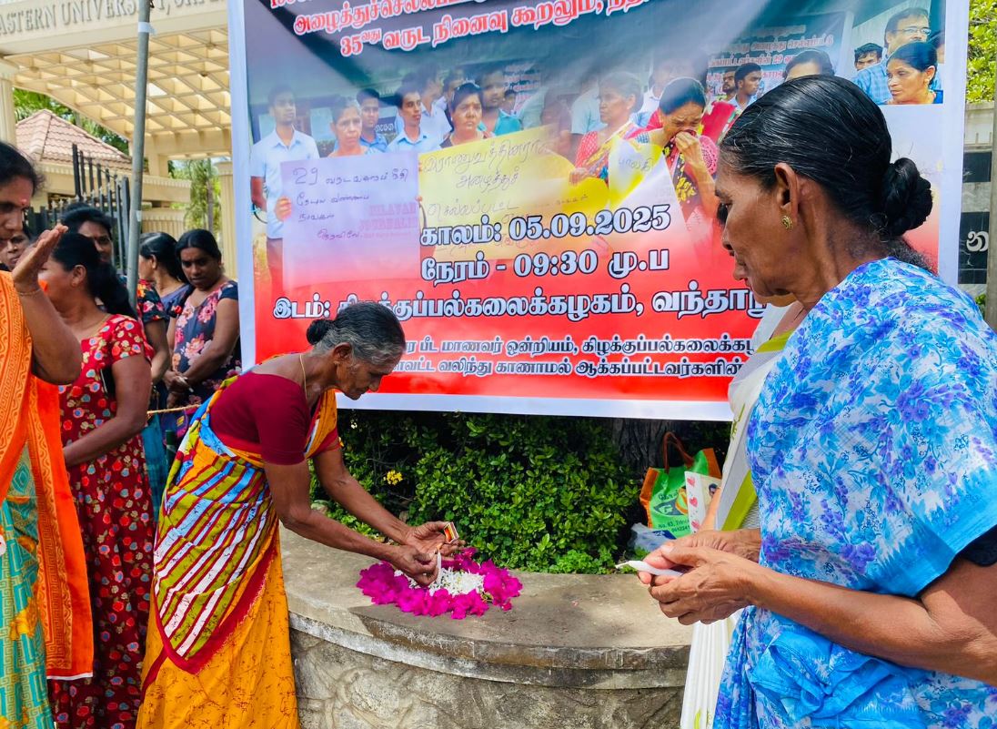 கிழக்கில் காணாமல் ஆக்கப்பட்ட 150 பேருக்கு சர்வதேச நீதிக்கான கோரிக்கை!