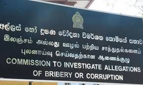 இலஞ்ச பெறப்பட்ட சம்பவங்களுடன் தொடர்புடைய 49 பேர் கைது இலஞ்ச பெறப்பட்ட சம்பவங்களுடன் தொடர்புடைய 49 பேர் கைது