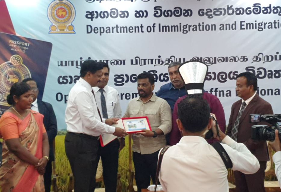 யாழில் கடவுச்சீட்டு அலுவலகத்தை திறந்து வைத்தார் ஜனாதிபதி யாழில் கடவுச்சீட்டு அலுவலகத்தை திறந்து வைத்தார் ஜனாதிபதி