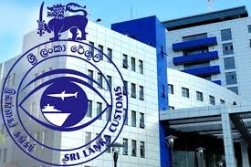 கடந்த 08 மாதங்களில் பல பில்லியன் ரூபா வருமானம் ஈட்டிய இலங்கை சுங்கம்