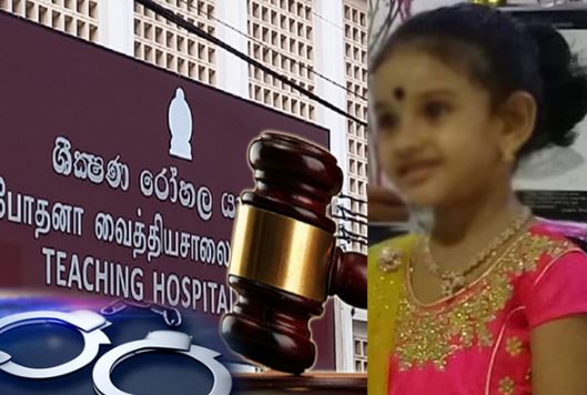 யாழில் சிறுமி வைசாலியின் கை அகற்றிய விவகாரம்!! தாதிய உத்தியோகத்தருக்கு நாட்டைவிட்டு வெளியேறத் தடை