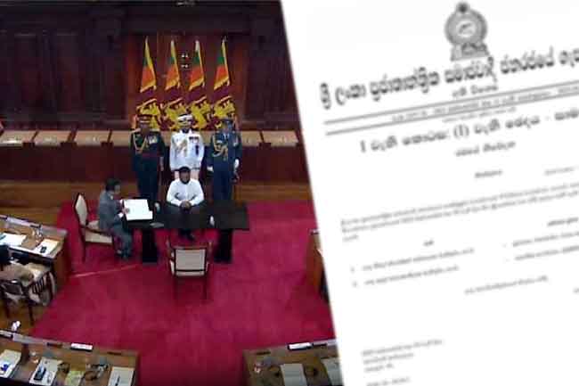 அமைச்சரவையில் மாற்றம் – வர்த்தமானி அறிவிப்பு வெளியானது