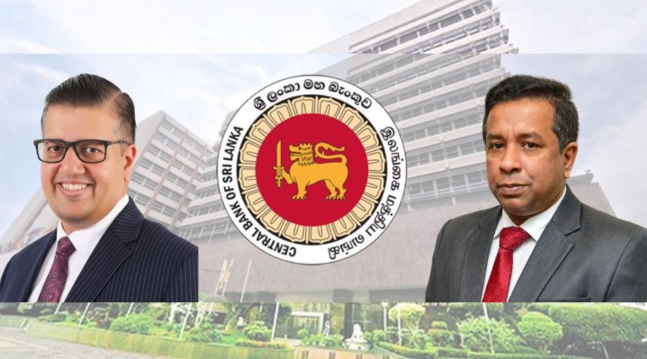 மத்திய வங்கிக்கு இரண்டு புதிய துணை ஆளுநர்கள் நியமனம் மத்திய வங்கிக்கு இரண்டு புதிய துணை ஆளுநர்கள் நியமனம்