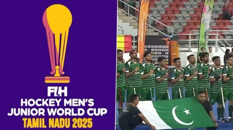 தமிழ்நாட்டில் நடைபெறவுள்ள ஜூனியர் ஹொக்கி உலக கோப்பையிலிருந்து பாகிஸ்தான் விலகல் தமிழ்நாட்டில் நடைபெறவுள்ள ஜூனியர் ஹொக்கி உலக கோப்பையிலிருந்து பாகிஸ்தான் விலகல்