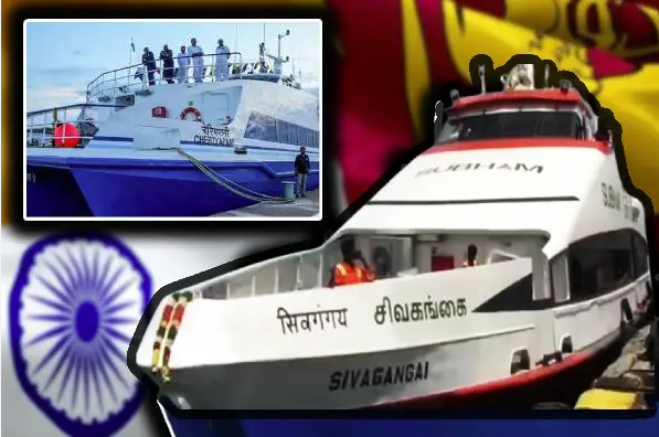 காங்கேசன்துறை – நாகை கப்பல் சேவை: நவம்பர் மாதம் இடைநிறுத்தப்படுகிறது காங்கேசன்துறை – நாகை கப்பல் சேவை: நவம்பர் மாதம் இடைநிறுத்தப்படுகிறது