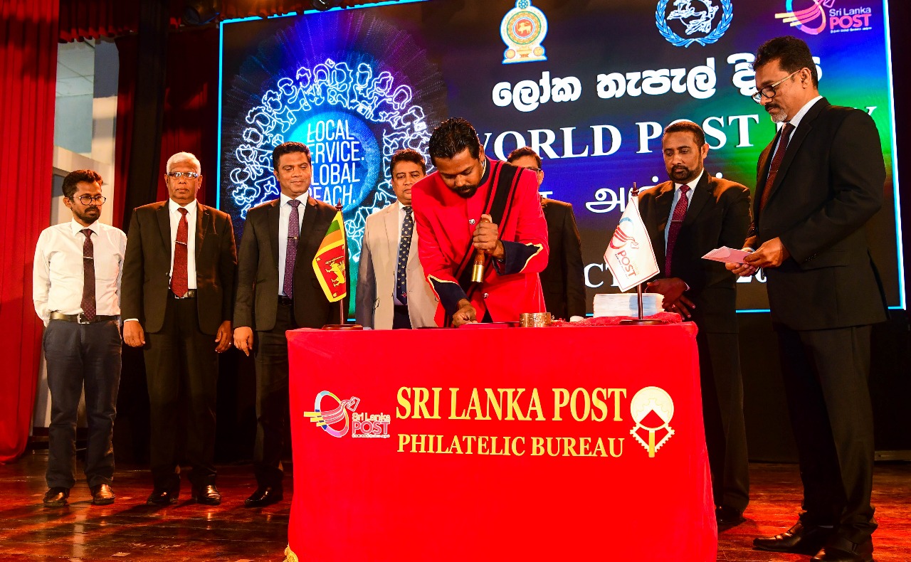 151 வது உலக அஞ்சல் தின நிகழ்வு பதுளையில் நடைபெற்றது 151 வது உலக அஞ்சல் தின நிகழ்வு பதுளையில் நடைபெற்றது