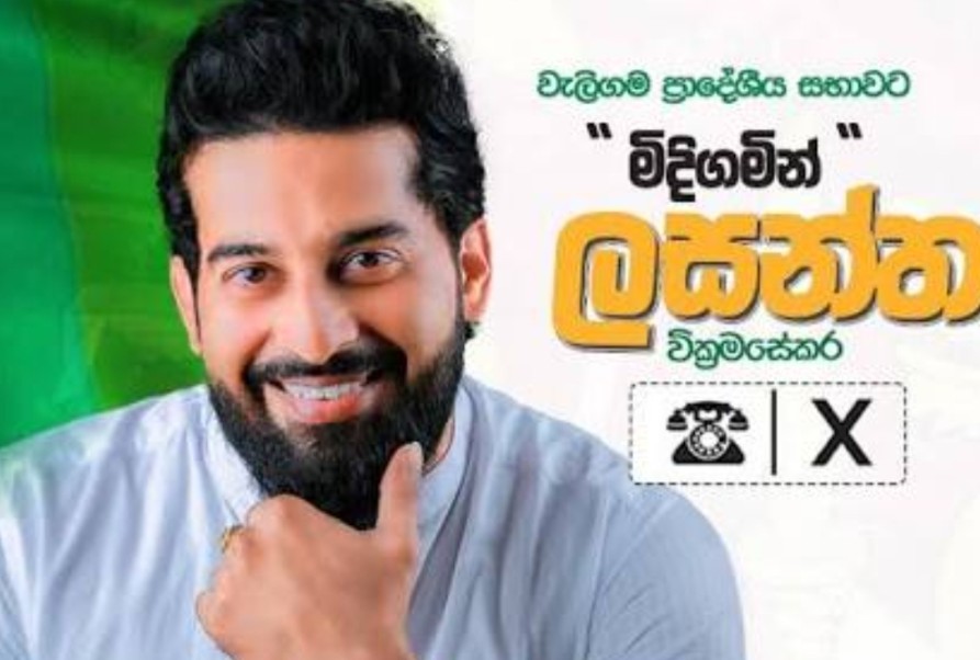 Update -துப்பாக்கி பிரயோகத்துக்கு இலக்கான வெலிகம பிரதேச சபை தலைவர் சிகிச்சைப் பலனின்றி உயிரிழப்பு Update -துப்பாக்கி பிரயோகத்துக்கு இலக்கான வெலிகம பிரதேச சபை தலைவர் சிகிச்சைப் பலனின்றி உயிரிழப்பு