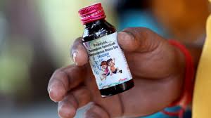 இந்தியாவில் தயாரிக்கப்பட்ட 03 இருமல் மருந்துகளை பயன்படுத்த உலக சுகாதார அமைப்பு தடை இந்தியாவில் தயாரிக்கப்பட்ட 03 இருமல் மருந்துகளை பயன்படுத்த உலக சுகாதார அமைப்பு தடை