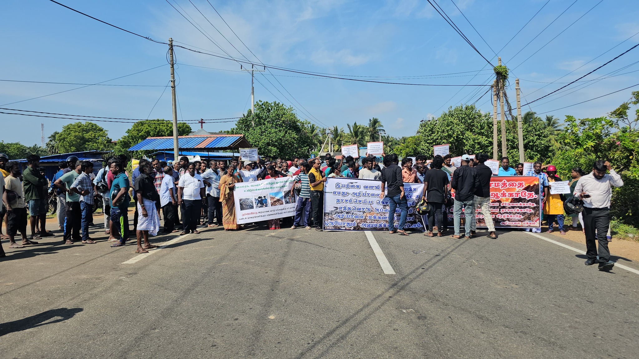 அரியாலையில் குப்பை மேடு அமைக்கும் திட்டத்துக்கு எதிர்ப்பு தெரிவித்து மக்கள் போராட்டம்
