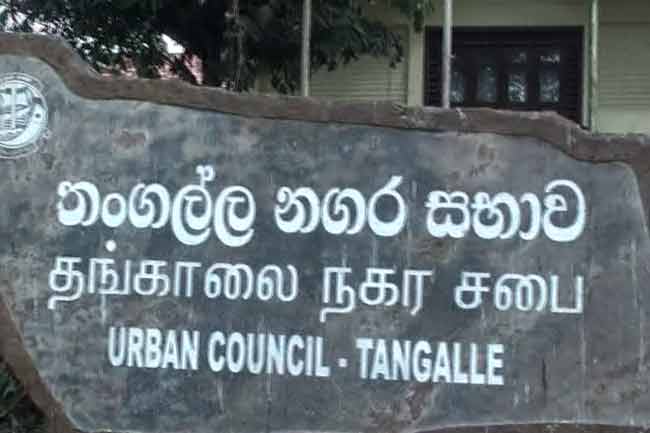 தங்காலை நகர சபையின் கன்னி வரவு செலவுத் திட்டம் தோல்வி
