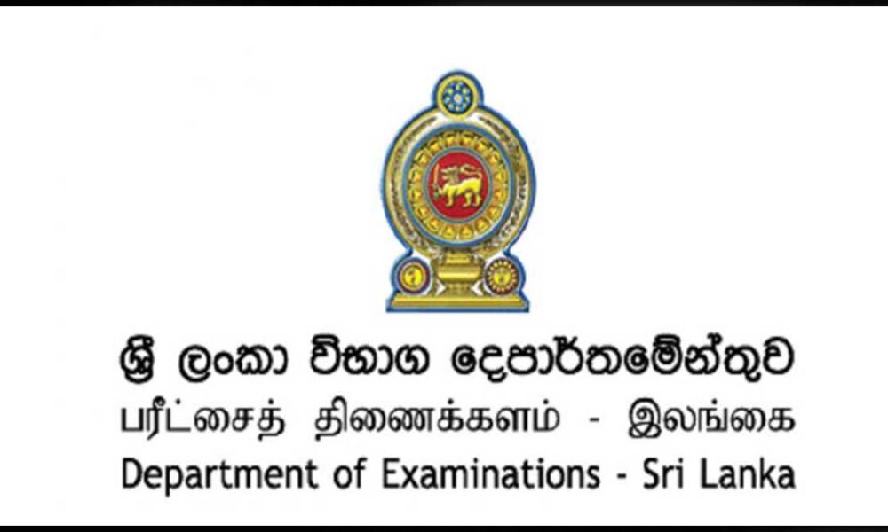 2026 ஆம் ஆண்டுக்கான பரீட்சை அட்டவணை வெளியீடு 2026 ஆம் ஆண்டுக்கான பரீட்சை அட்டவணை வெளியீடு