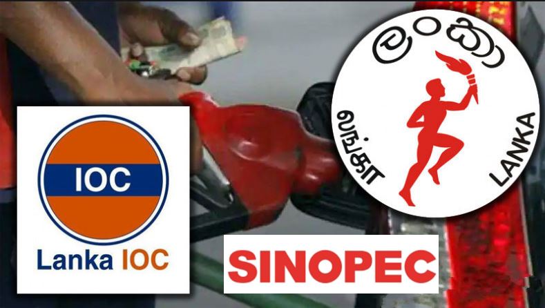 எரிபொருள் விலை திருத்தம்: வெளியான அறிவிப்பு எரிபொருள் விலை திருத்தம்: வெளியான அறிவிப்பு