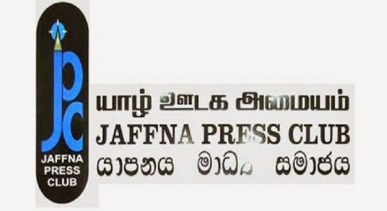 அரசாங்கத்தின் ஊடகத் தேசிய கொள்கையில் குறைபாடுகள் – ஏற்க முடியாதென்கிறது யாழ். ஊடக அமையம்