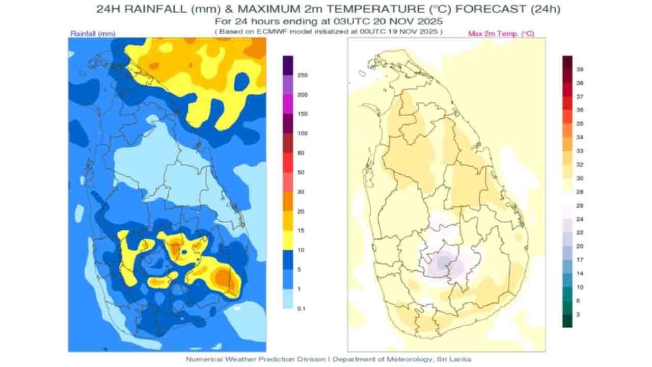 22 ஆம் திகதியின் பின் நாட்டின் வானிலையில் மாற்றம்