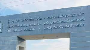 சிறைச்சாலைக்குள் கைதி மீது கொலை முயற்சி சிறைச்சாலைக்குள் கைதி மீது கொலை முயற்சி