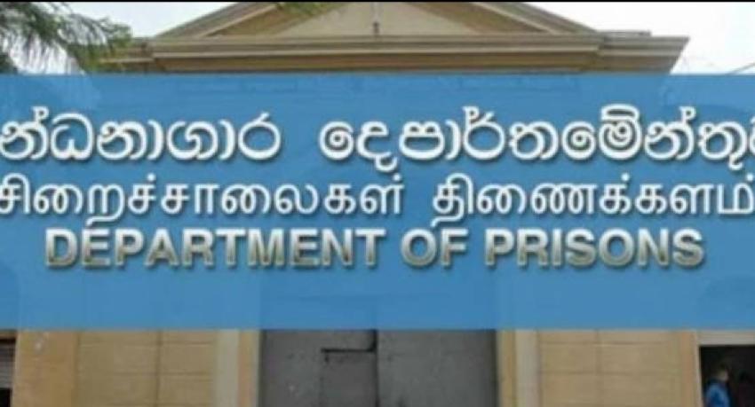 சிறைச்சாலைகள் திணைக்களத்திற்கு 58 வாகனங்கள்