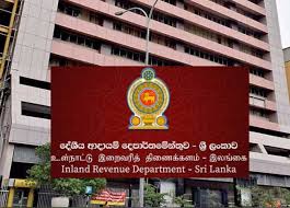 இறைவரி திணைக்களத்தின் வருமானம் அதிகரிப்பு – ஆணையாளர் தகவல் இறைவரி திணைக்களத்தின் வருமானம் அதிகரிப்பு – ஆணையாளர் தகவல்