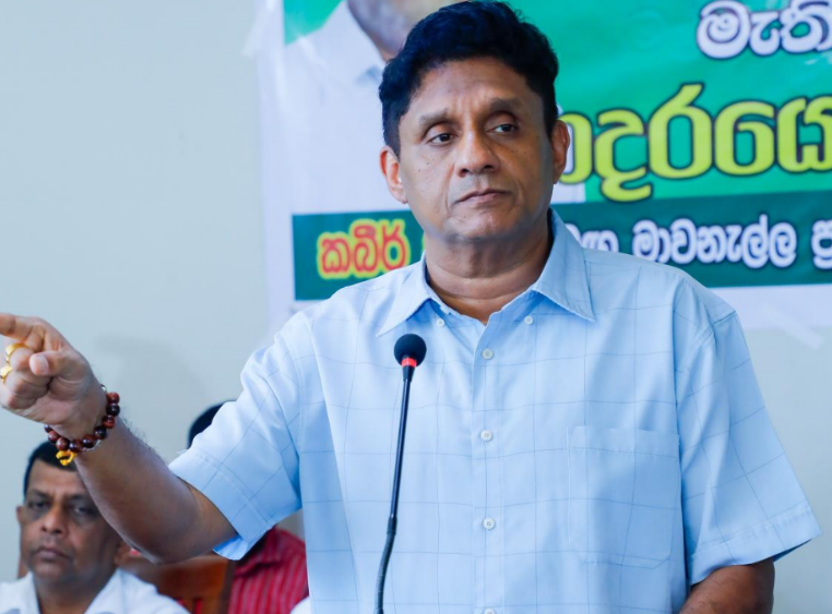 மக்களின் பாதுகாப்பை உறுதிப்படுத்துவதே அரசாங்கத்தின் பொறுப்பாகும் – சஜித் மக்களின் பாதுகாப்பை உறுதிப்படுத்துவதே அரசாங்கத்தின் பொறுப்பாகும் – சஜித்