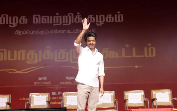 தமிழக வெற்றிக் கழகத்தின் சிறப்பு பொது குழு கூட்டம் தமிழக வெற்றிக் கழகத்தின் சிறப்பு பொது குழு கூட்டம்