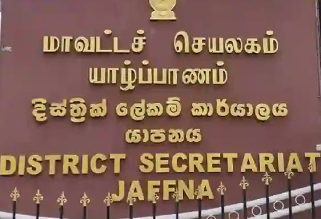 யாழில் அனர்த்த நிவாரணம்: பெயர்ப்பட்டியல் பார்வைக்கு