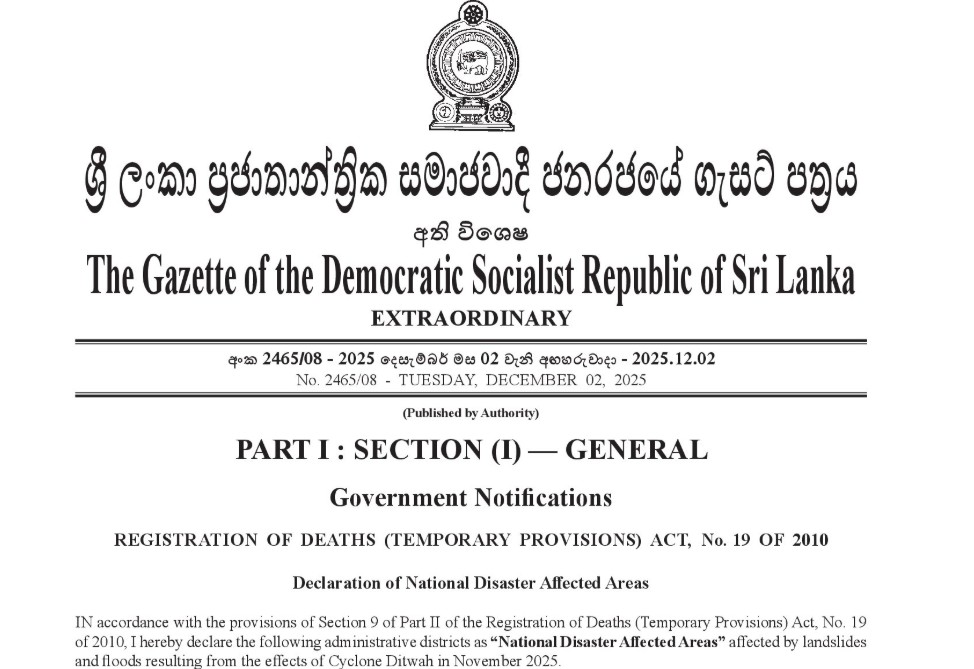 22 மாவட்டங்கள் தேசிய பேரிடர் பாதிக்கப்பட்ட பகுதிகளாக அறிவிப்பு