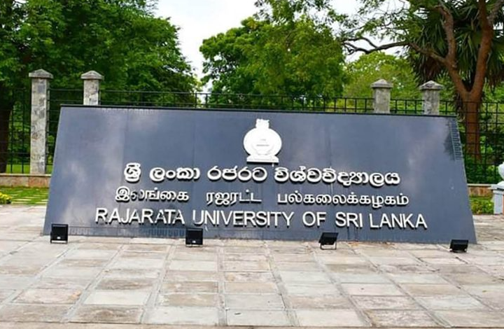 ரஜரட்ட பல்கலைக்கழக விரிவுரையாளர்கள் மற்றும் பேராசிரியர்கள் பணிப்பகிஷ்கரிப்பு