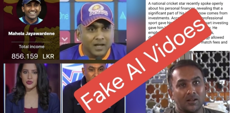 AI மோசடி விளம்பரங்கள் குறித்து மஹேல எச்சரிக்க‍ை