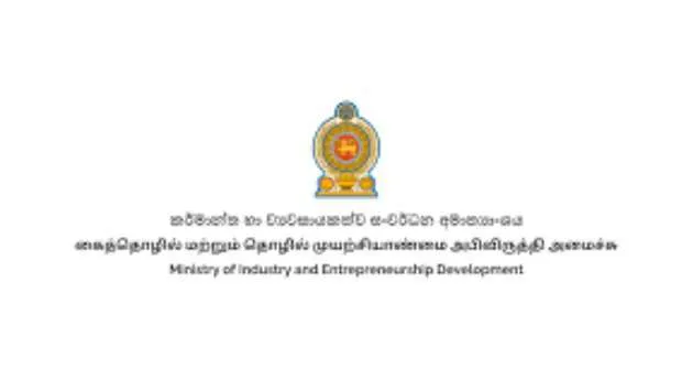 பாதிக்கப்பட்ட கைத்தொழில்களுக்கு 02 இலட்சம் ரூபா கொடுப்பனவு – அமைச்சின் விசேட அறிவிப்பு பாதிக்கப்பட்ட கைத்தொழில்களுக்கு 02 இலட்சம் ரூபா கொடுப்பனவு – அமைச்சின் விசேட அறிவிப்பு