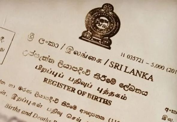 டித்வா பேரிடரில் ஒரு மில்லியனுக்கும் அதிகமான பிறப்பு மற்றும் திருமணப் பதிவுச் சான்றிதழ்கள் அழிப்பு டித்வா பேரிடரில் ஒரு மில்லியனுக்கும் அதிகமான பிறப்பு மற்றும் திருமணப் பதிவுச் சான்றிதழ்கள் அழிப்பு