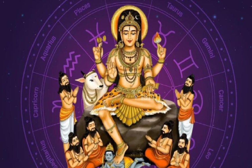 2026ல் குரு பெயர்ச்சி: இந்த 3 ராசிகளுக்கு வாழ்க்கையில் ஜாக்பாட்! உங்க ராசியும் இருக்கா?