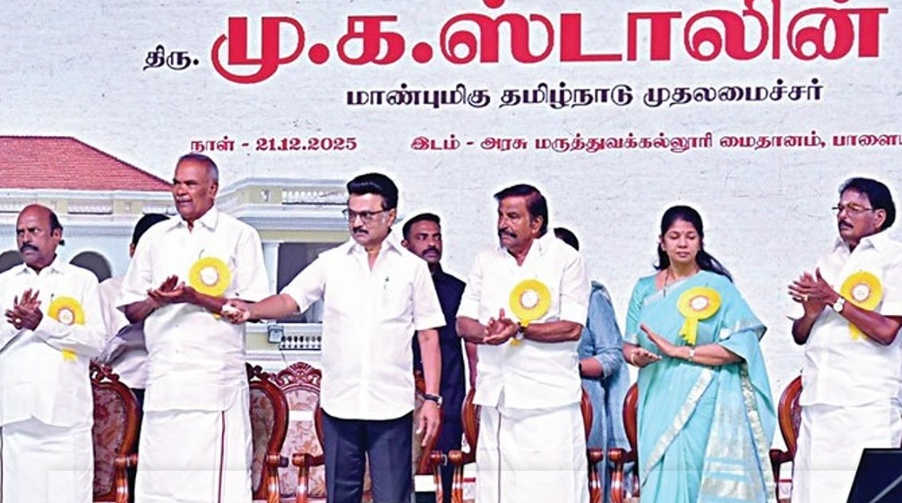 100 நாள் வேலை திட்டம் குறித்த புதிய சட்டத்தை திரும்பப் பெற வைப்போம் – ஸ்டாலின் உ றுதி