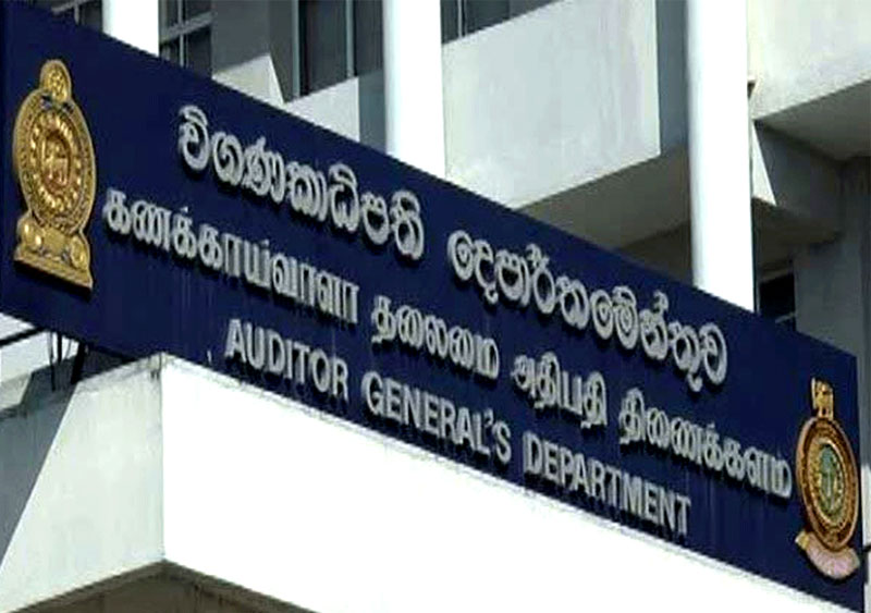 தலைமை கணக்காளர் பதவிக்கு ஐந்தாவது பெயர் முன்மொழிவு