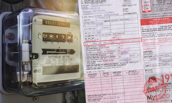 மின்சாரக் கட்டணம் அதிகரிக்குமா? மின்சாரக் கட்டணம் அதிகரிக்குமா?