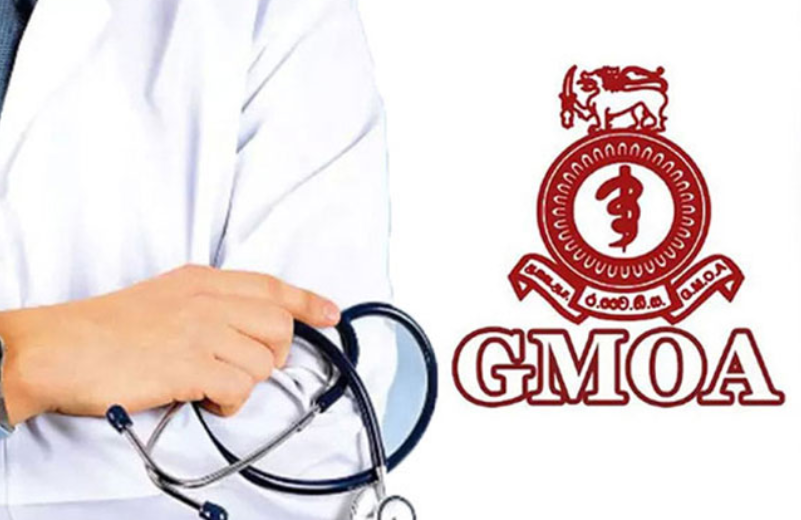 அரச வைத்திய அதிகாரிகள் சங்கத்தின் விசேட நிறைவேற்றுச் சபை கூட்டம் இன்று