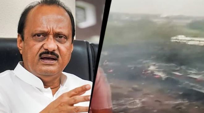 மகாராஷ்டிரா துணை முதல்வர் அஜித் பவார் பயணித்த விமானம் விபத்துக்குள்ளானது – ஐவர் உயிரிழப்பு