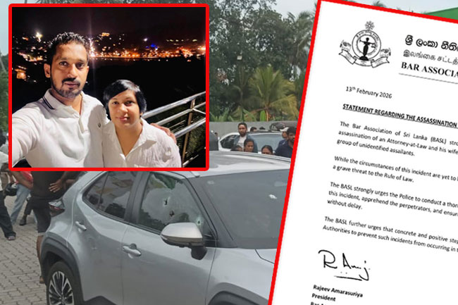 தலங்கம துப்பாக்கிச் சூட்டு சம்பவத்துக்கு சட்டத்தரணிகள் சங்கம் கண்டனம்